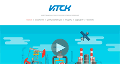 Desktop Screenshot of it-sk.ru